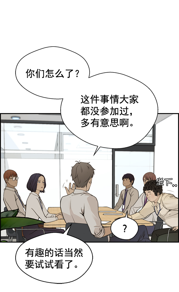 第34话57