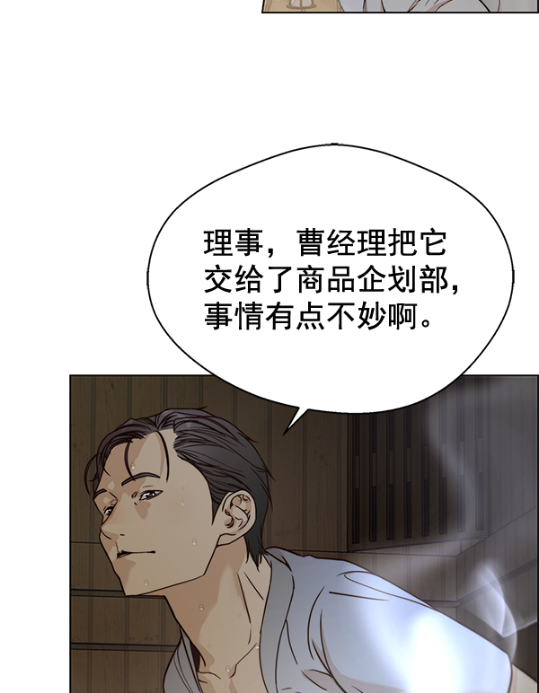 第60话105