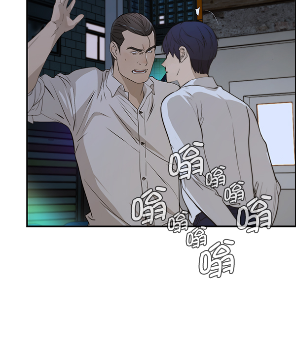 第32话74