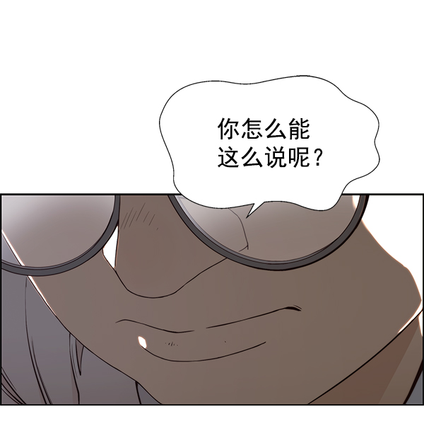 第84话125