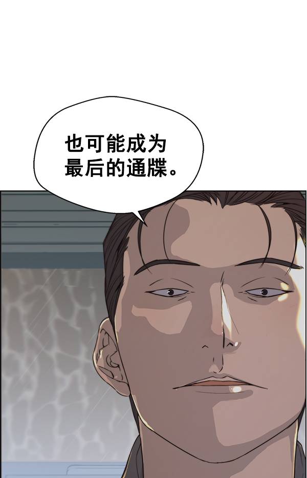 第93话99