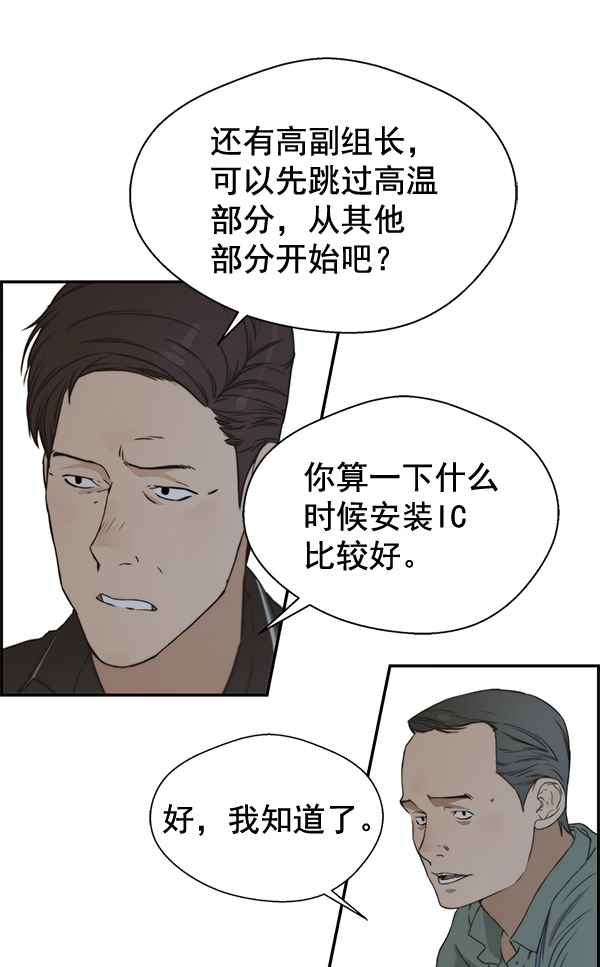 第45话109