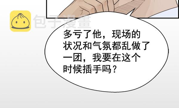 第51话63