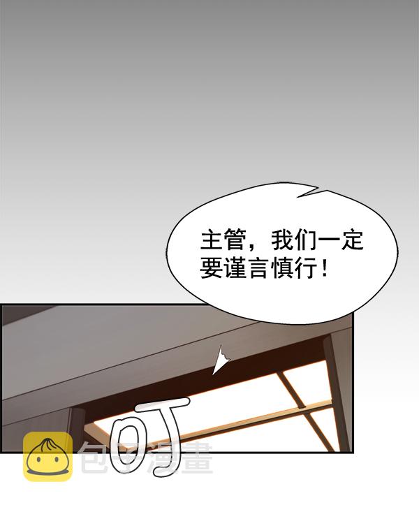 第54话20