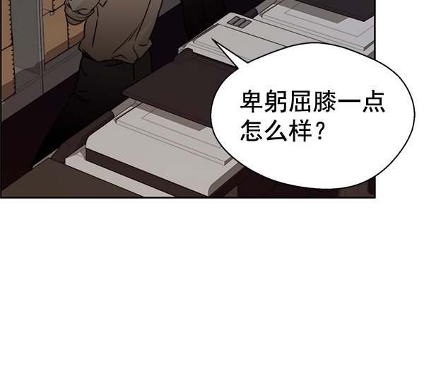 第66话116