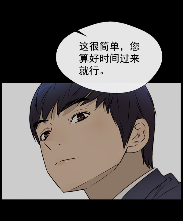 第23话91
