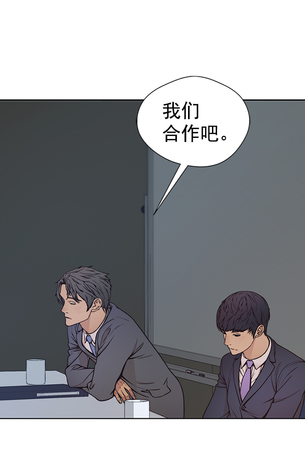 第79话50