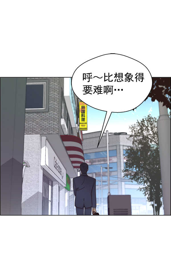 第71话97