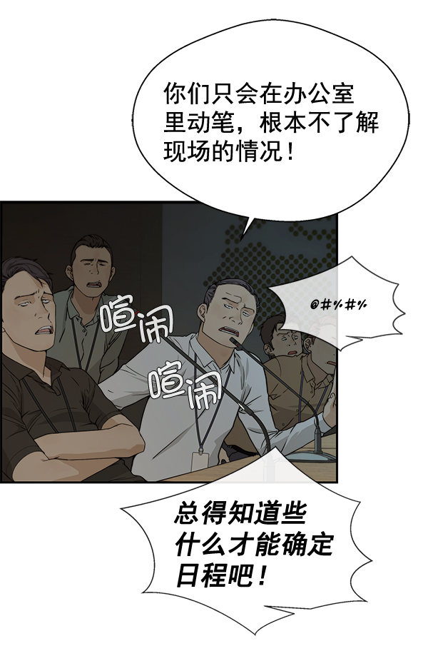 第43话114