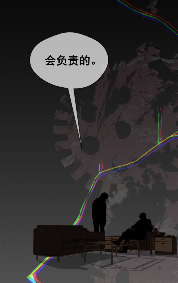 第85话141