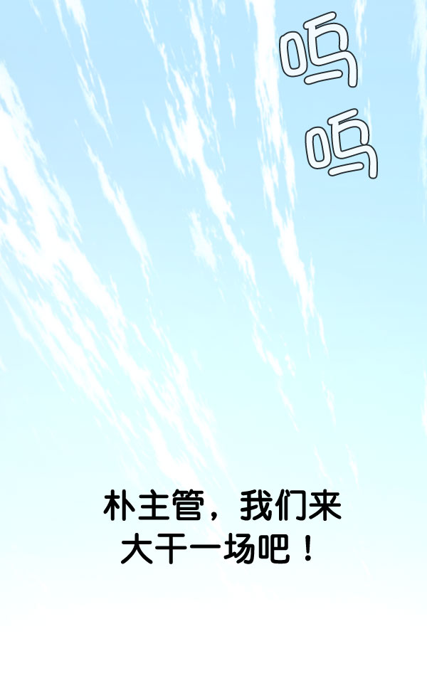 第29话80
