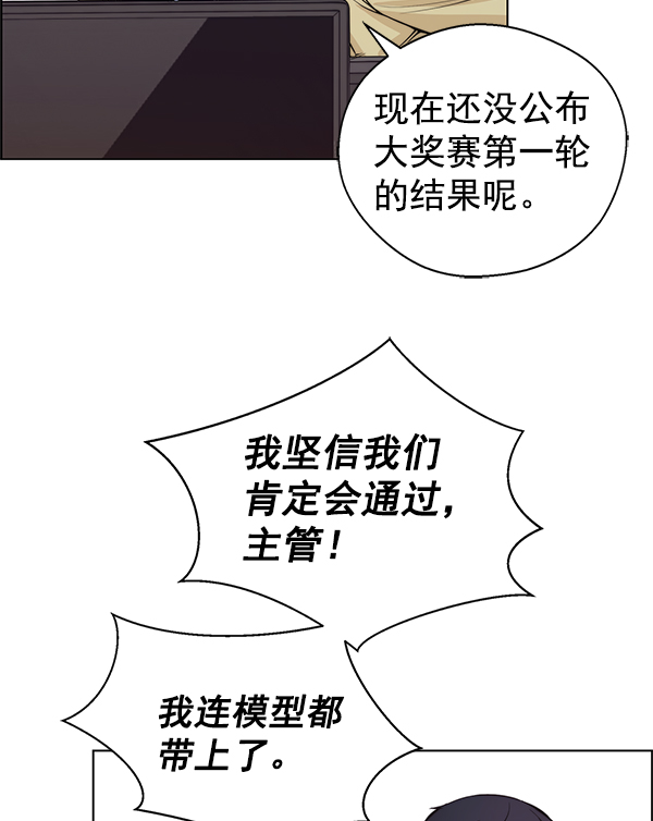 第91话58