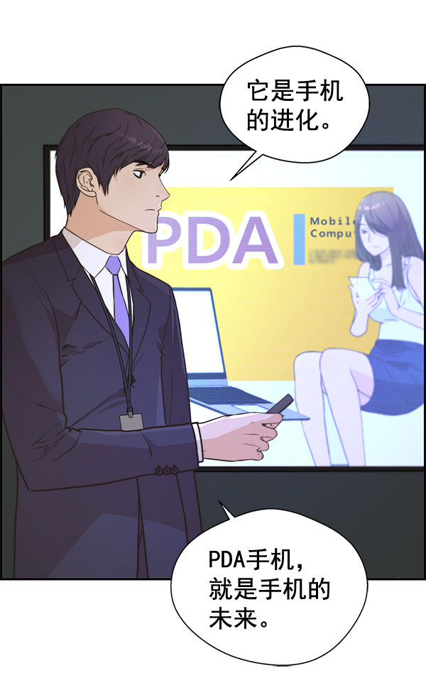 第49话27