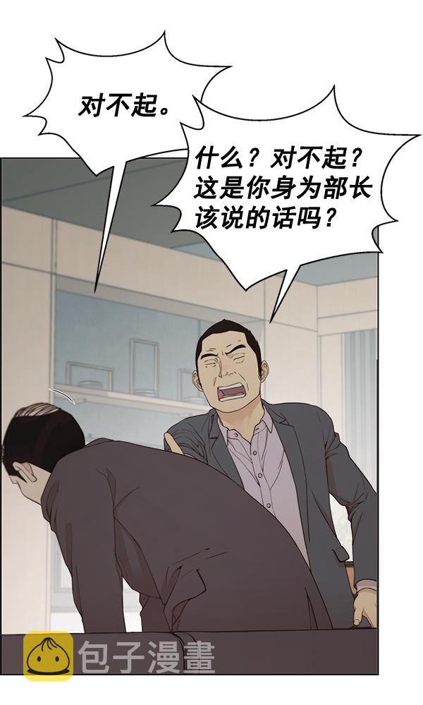 第67话61
