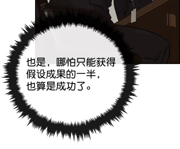 第55话95