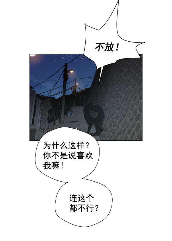 第6话94