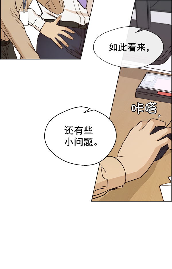 第57话20