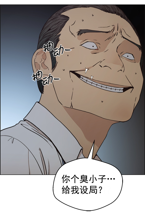 第76话68