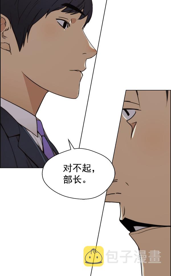 第93话108