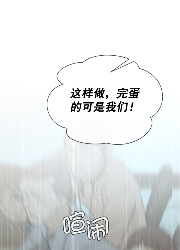 第44话25