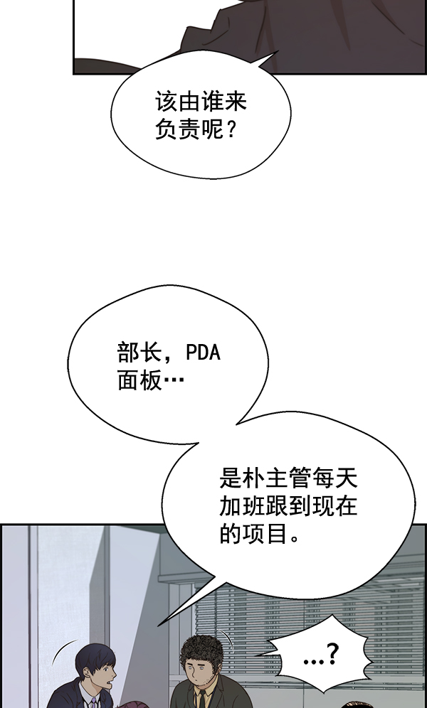第55话125
