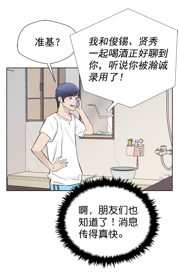 第12话26