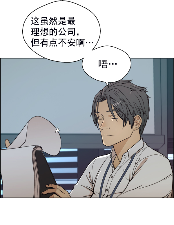 第77话53