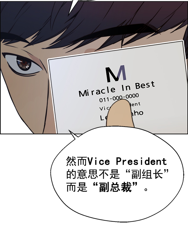 第85话41
