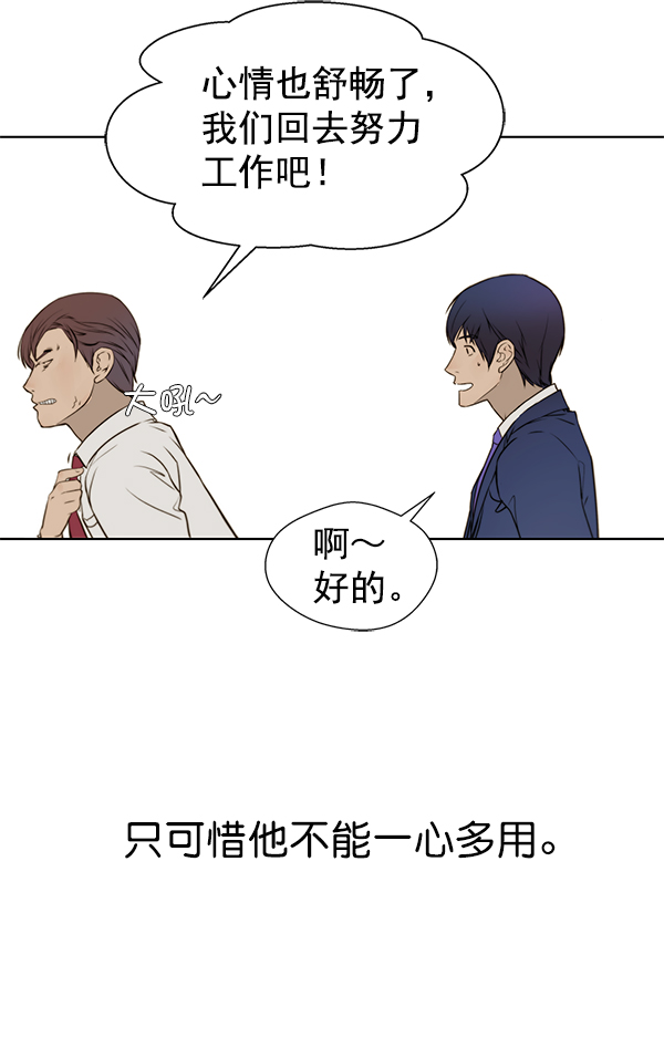 第17话82