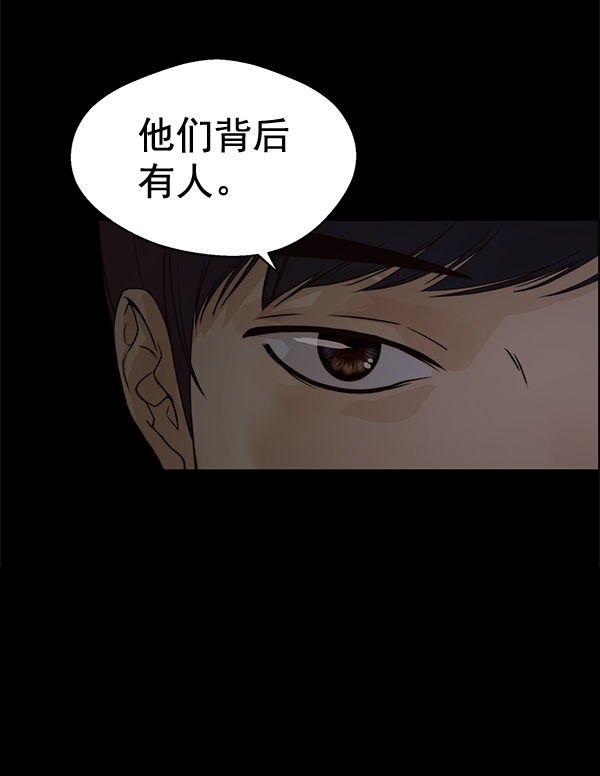 第62话82