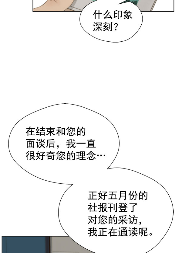 第27话91