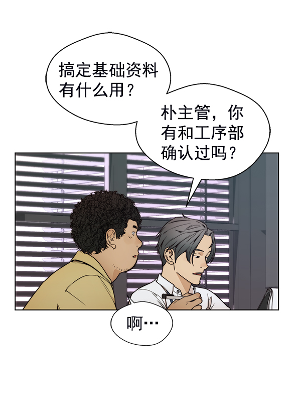 第77话41
