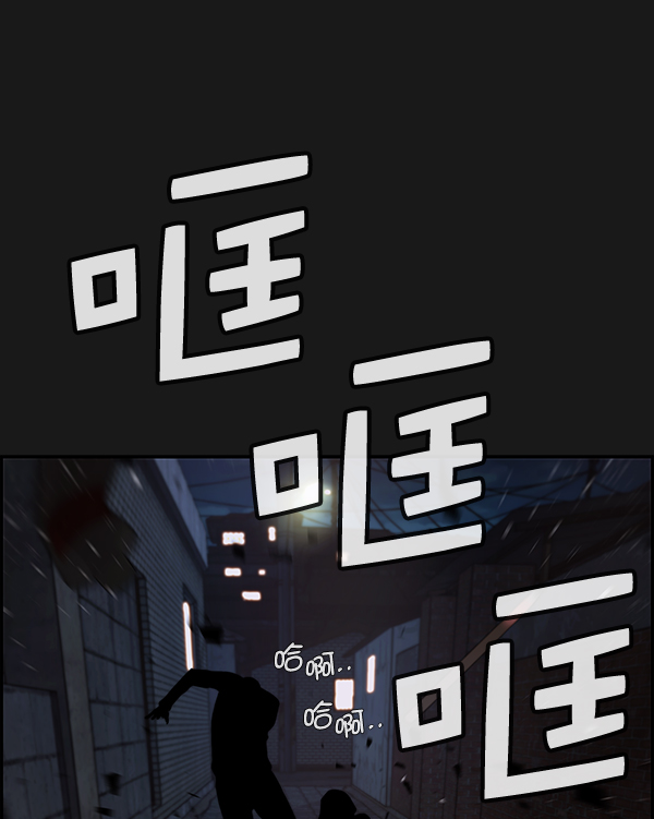 第37话43