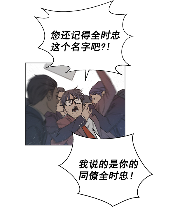 第1话90