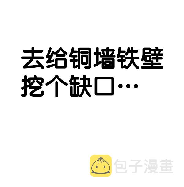 第73话141