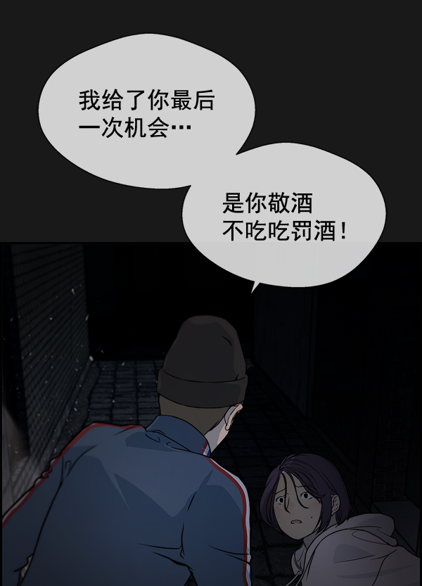 第37话45
