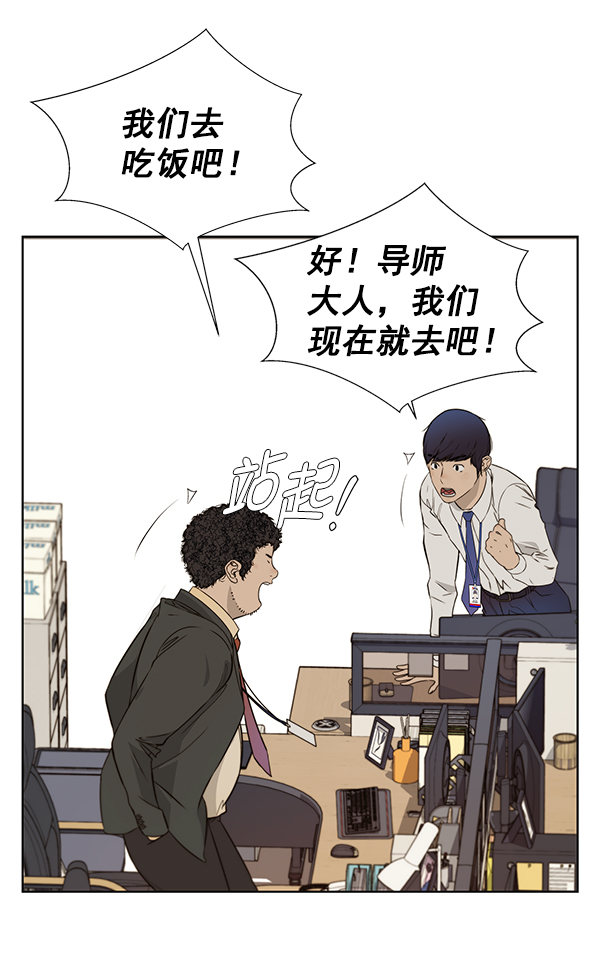 第20话19