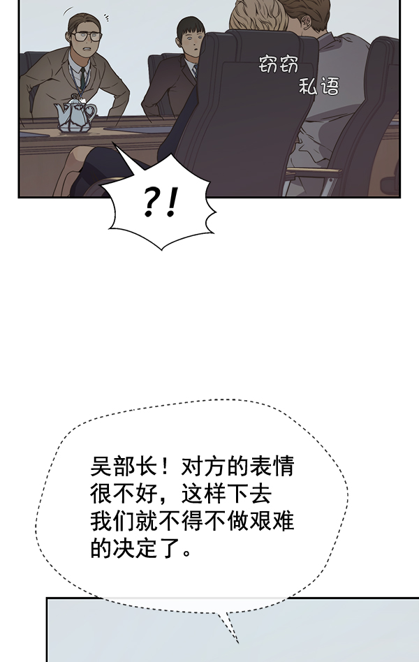第54话51