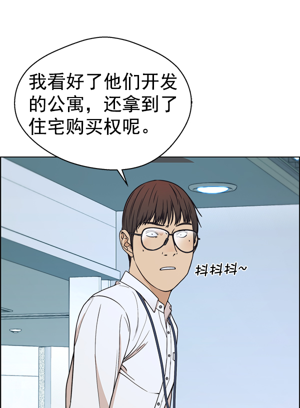 第89话45
