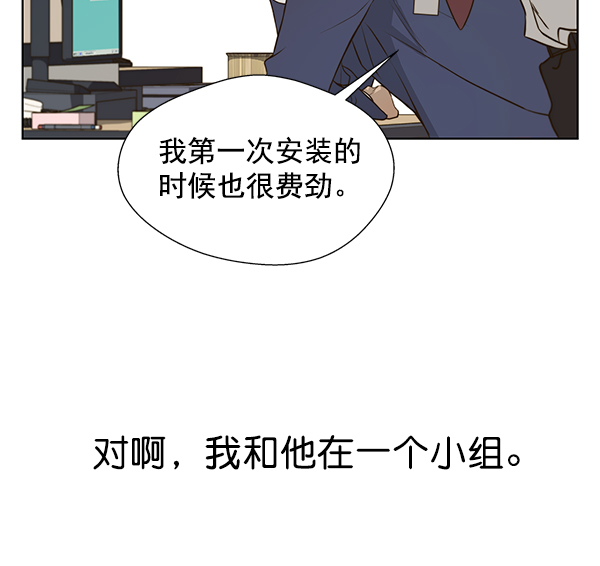 第17话64