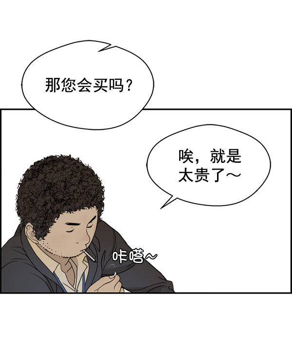 第29话57