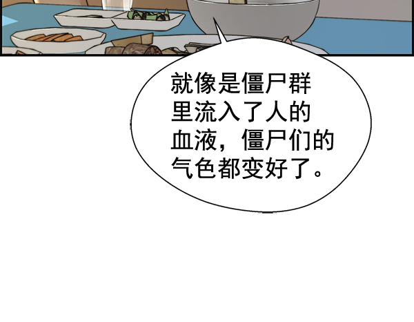 第34话122
