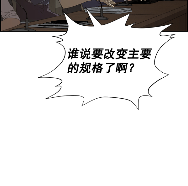 第44话65