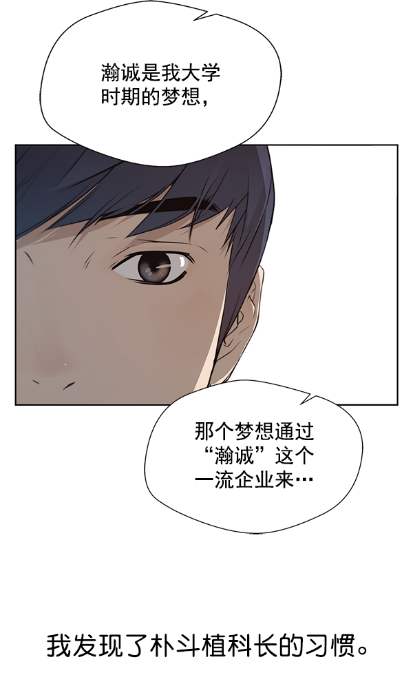 第9话11