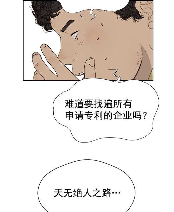 第21话87