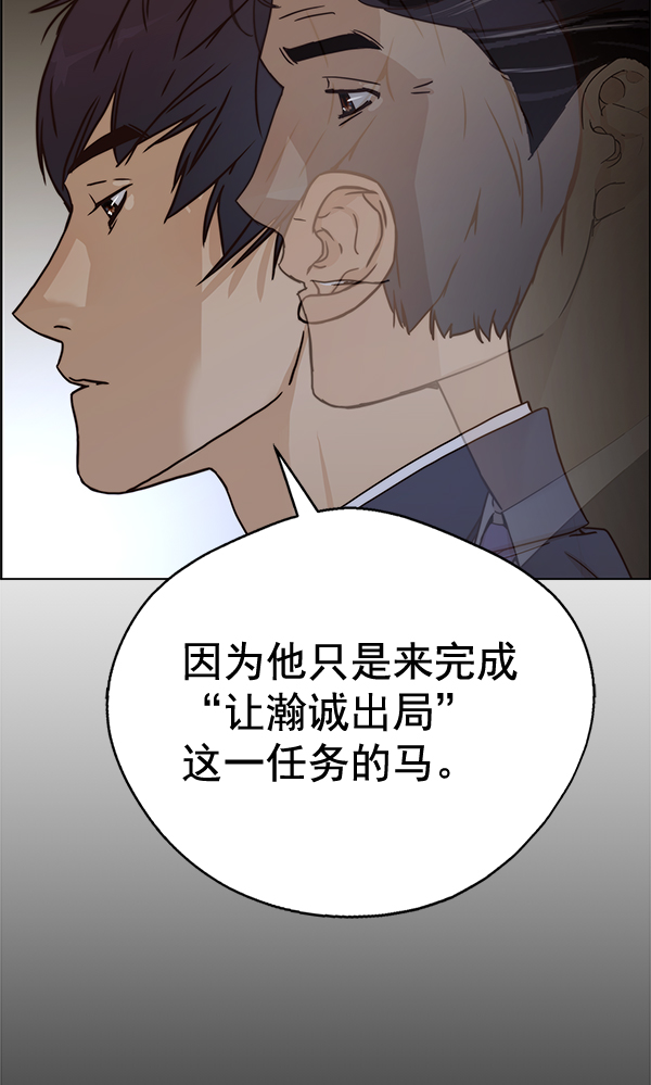 第63话60