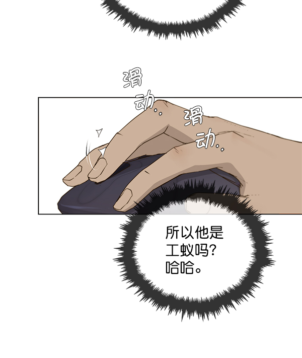 第18话61