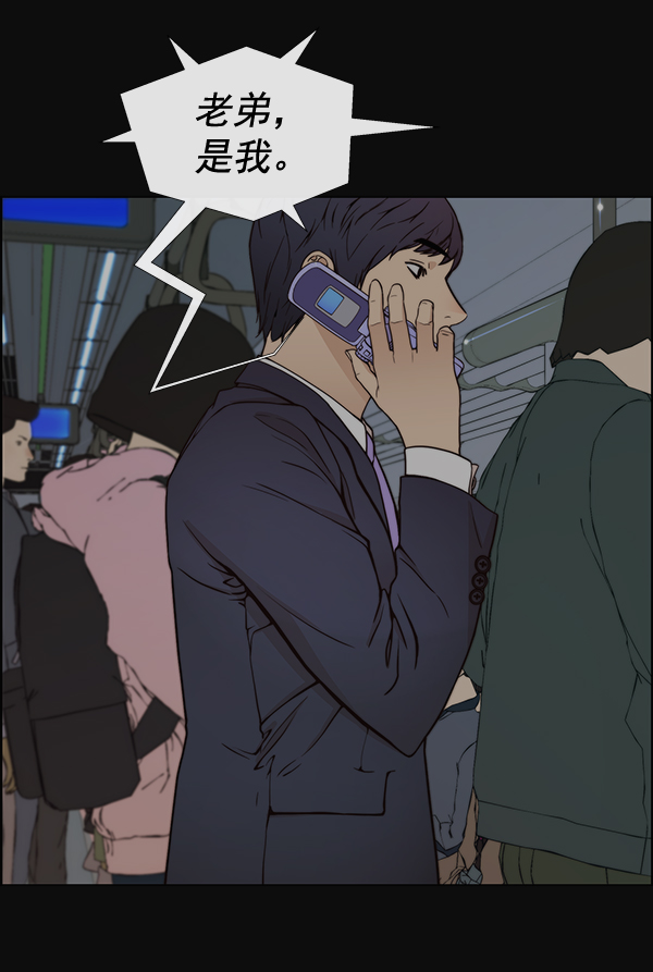 第78话21