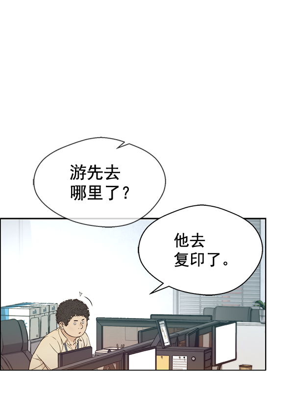 第66话71