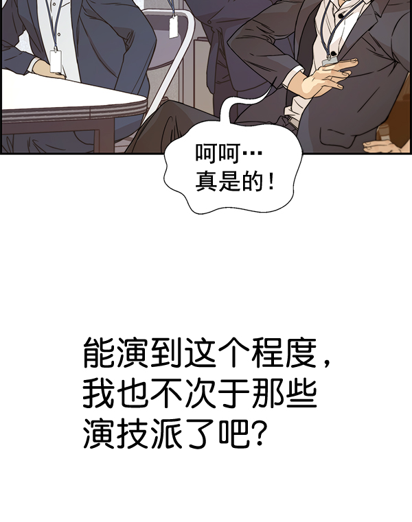 第55话132